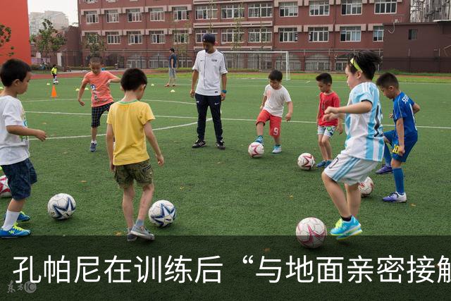 孔帕尼在训练后“与地面亲密接触”，曼城送上温暖祝福！